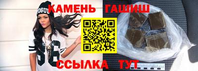 МДМА Кингисепп
