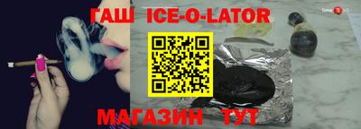 МДМА Кингисепп