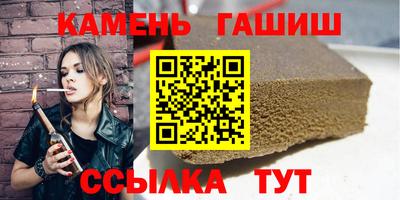 МДМА Кингисепп