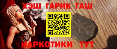 стафф Кинель