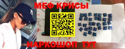 мефедрон VHQ Кимры