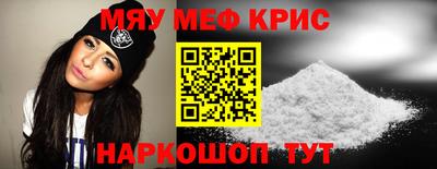 МДМА Кингисепп