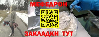 мефедрон VHQ Кимры