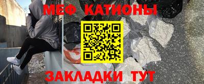 МДМА Кингисепп
