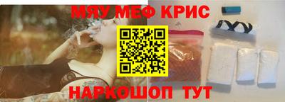 МДМА Кингисепп