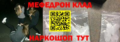 МДМА Кингисепп