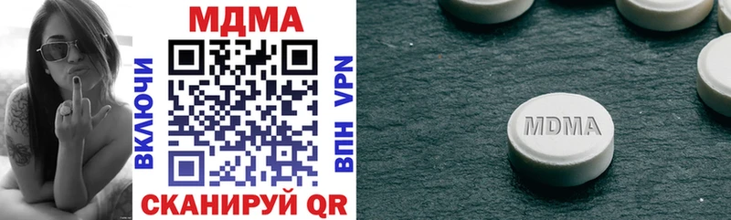 где продают   darknet какой сайт  MDMA кристаллы  Янаул 