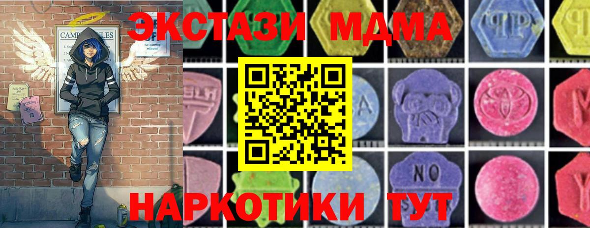 МДМА VHQ Янаул