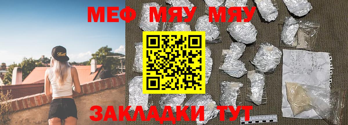 Янаул  НБОМе  Канабис  Cocaine  МЕТАМФЕТАМИН  Вход с VPN  ГАШ  Мефедрон  