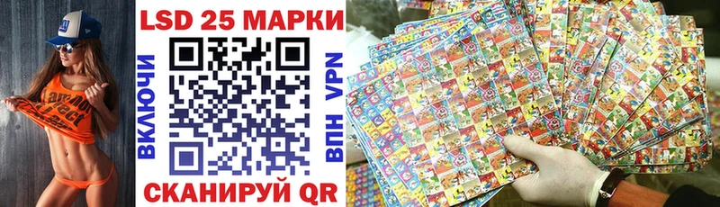 Марки N-bome 1,8мг omg tor Янаул