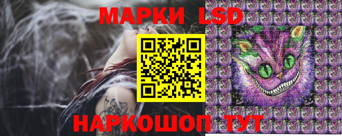 Янаул  Марки N-bome  Вход с VPN  Марки N-bome 1,5мг 