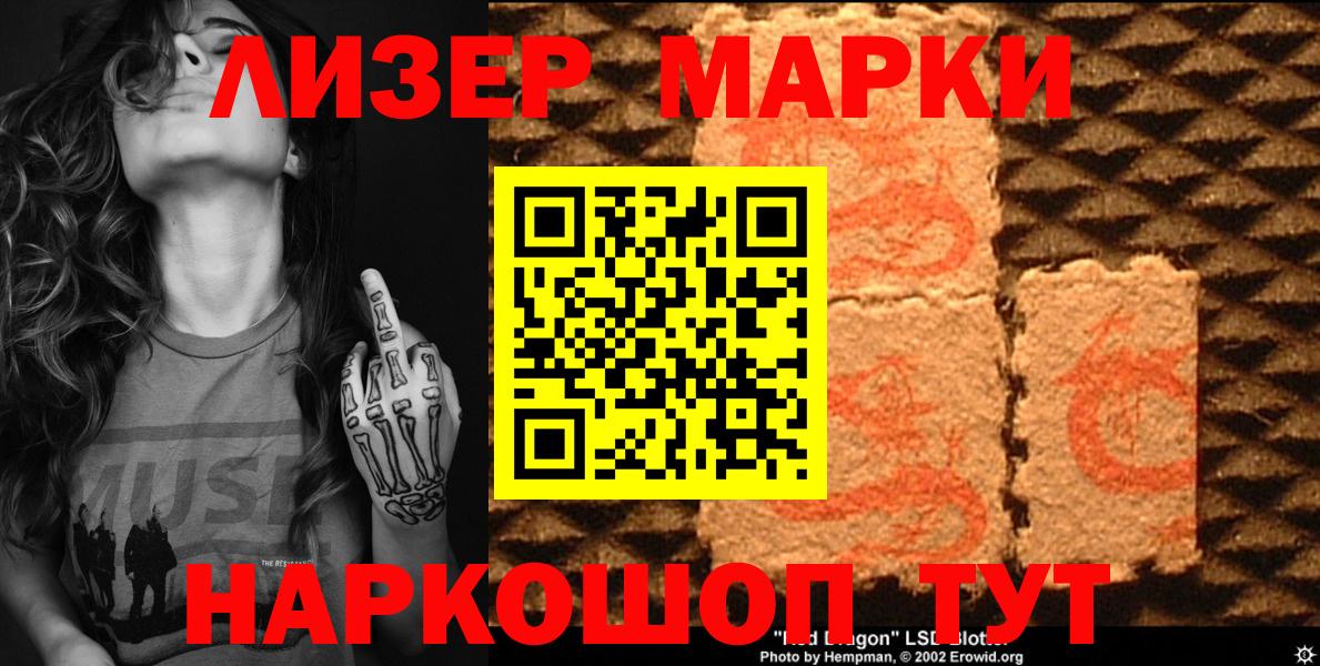 Марки N-bome 1,5мг Янаул