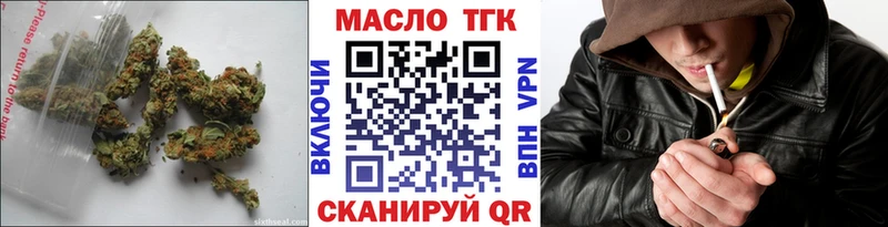 Дистиллят ТГК вейп  Янаул 