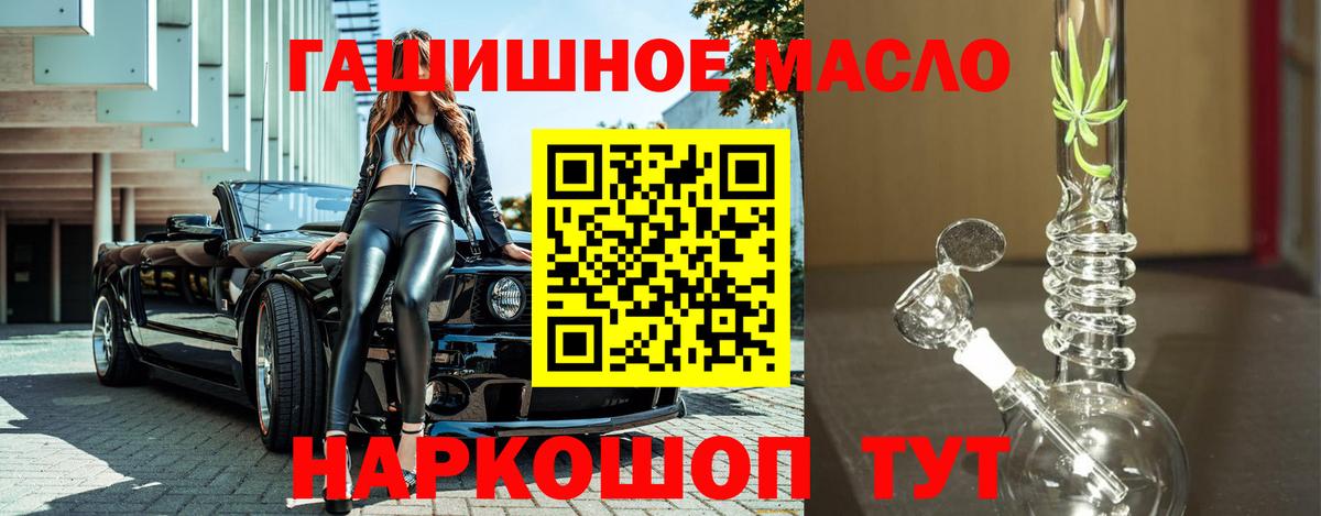 ТГК вейп с тгк  ТГК вейп с тгк  Вход с VPN  Янаул 