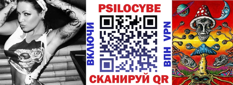 Галлюциногенные грибы ЛСД  купить наркотик  Янаул 
