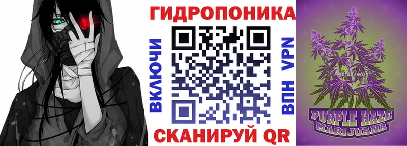 Бошки Шишки Ganja  Янаул 