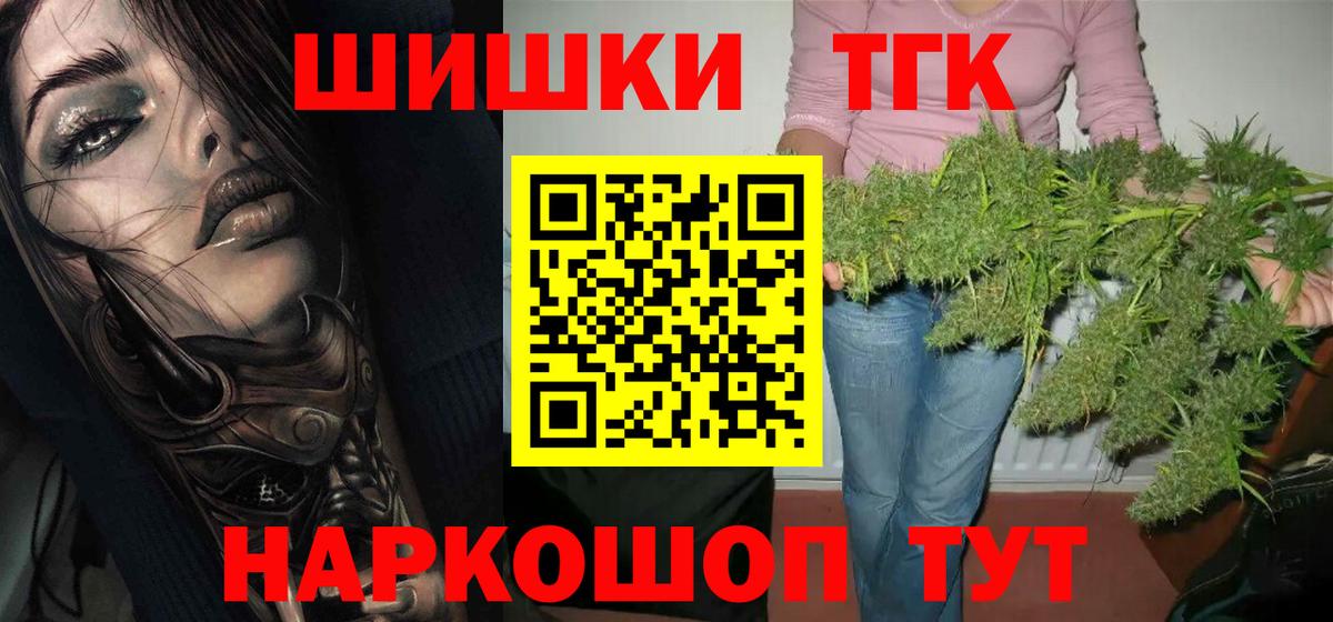 Шишки марихуана тримм  Вход с VPN  Шишки марихуана AK-47  Янаул  Каннабис гибрид 